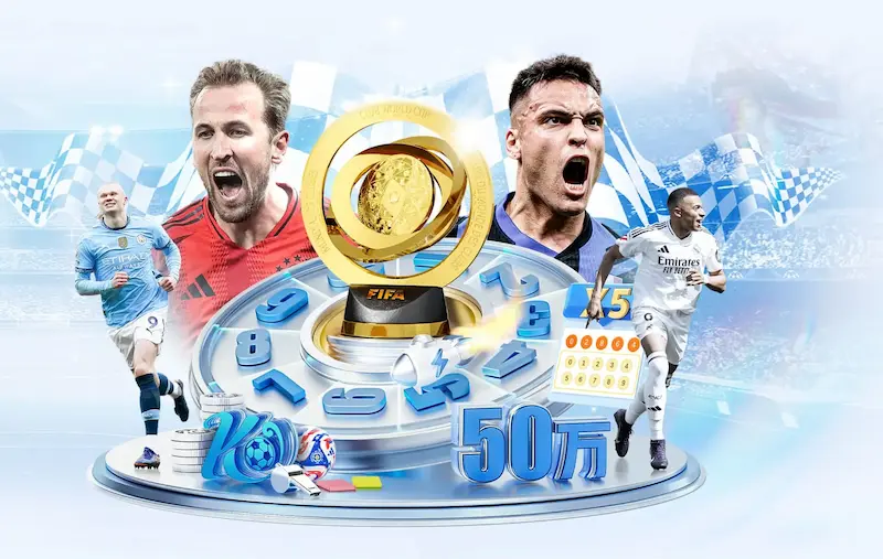 略伦特畅谈在马竞的快乐时光期待2026年继续保持良好状态